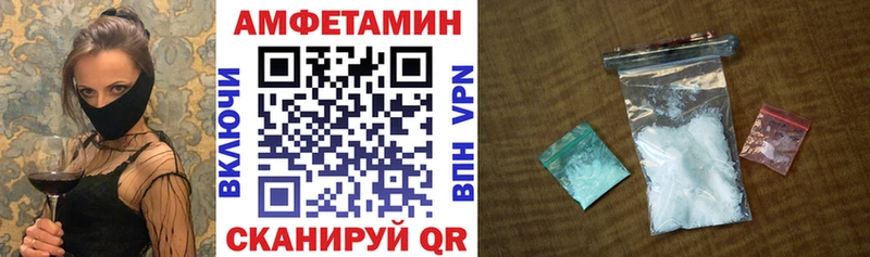 Купить где Кстово АМФ Розовый