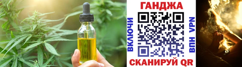 Canna-Cookies марихуана Купить Кстово
