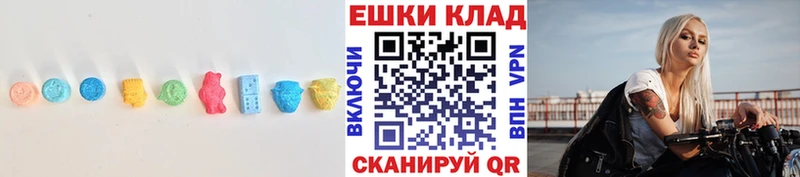 Ecstasy круглые  Купить  Кстово 