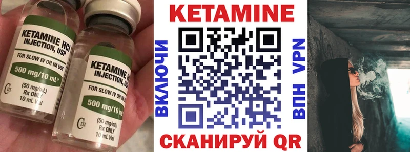 Купить  Кстово  КЕТАМИН ketamine 