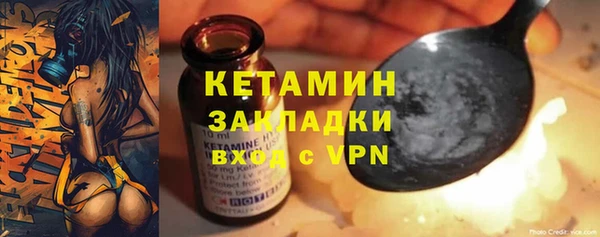 ешки Бронницы