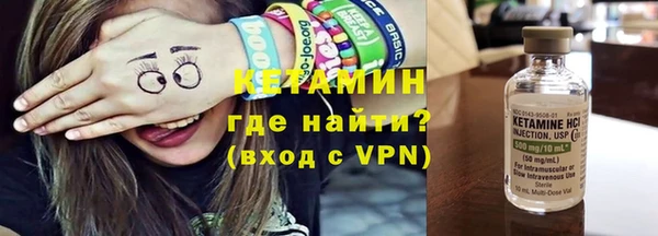 спиды Богородск