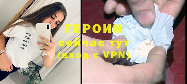 гашиш Богородицк