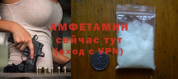стафф Бородино