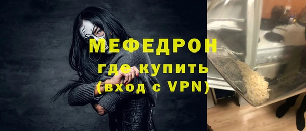 ешки Бронницы