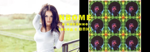 гашиш Богородицк