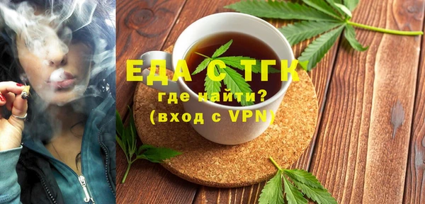стафф Бородино