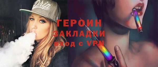стафф Бородино