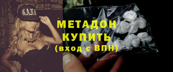 стафф Бородино