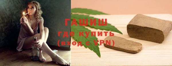 спиды Богородск