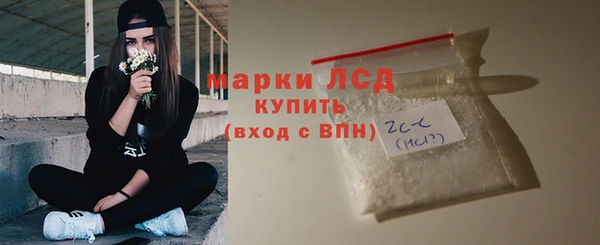 гашиш Богородицк