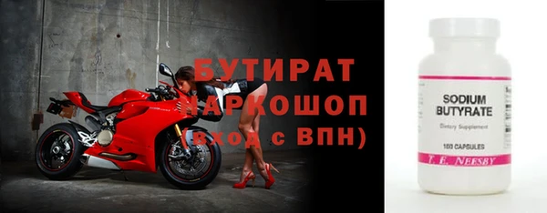 apvp Бугульма