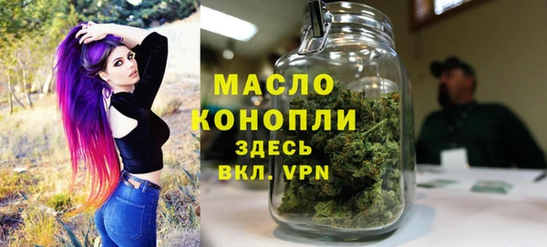 гашиш Богородицк