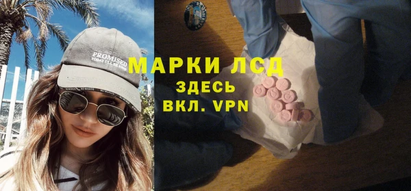 ешки Бронницы