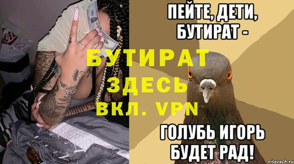 прущая мука Богданович