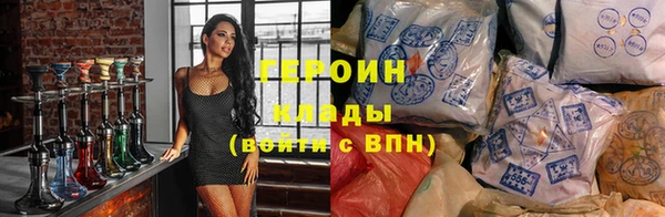 спиды Богородск