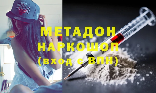гашиш Богородицк