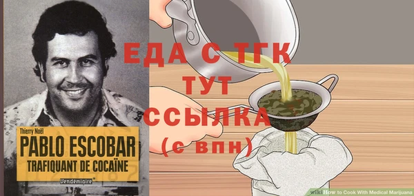 ешки Бронницы