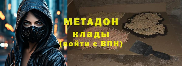apvp Бугульма