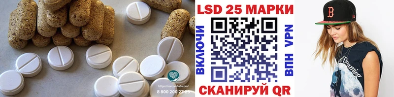 LSD-25 экстази кислота  Купить закладки  Кстово 