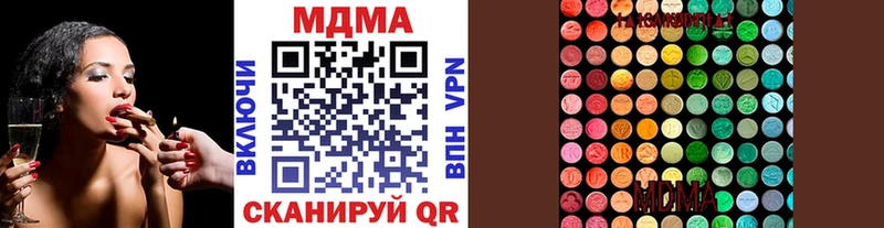 MDMA VHQ Купить где Кстово