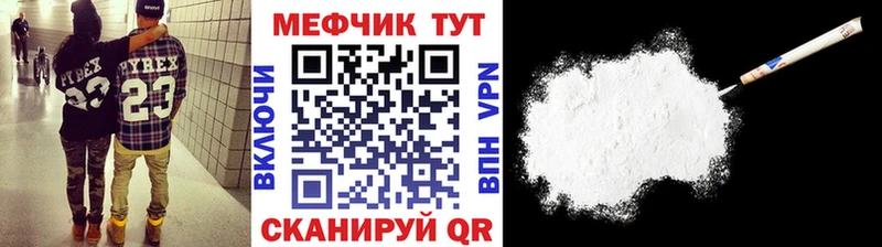 МЯУ-МЯУ 4 MMC  Купить где  Кстово 