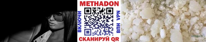 МЕТАДОН мёд  Купить где  Кстово 