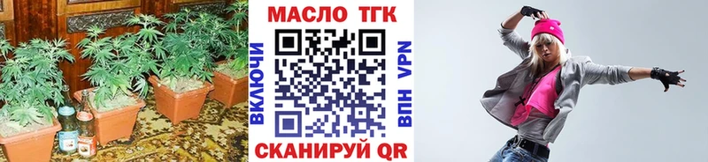 Купить где Кстово ТГК жижа